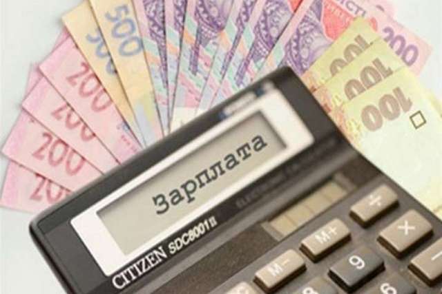 ПРОЖИТКОВИЙ МІНІМУМ,  ДИНАМІКА СЕРЕДНЬОЇ ЗАРОБІТНОЇ ПЛАТИ ТА ФОНДУ ОПЛАТИ ПРАЦІ, СТАН ВИПЛАТИ ЗАРПЛАТИ У ЛИСТОПАДІ 2020 РОКУ