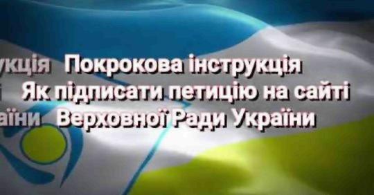 Проголосуй против антинародного закона «Про працю»!
