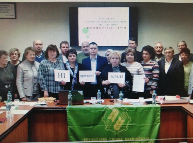 ПОДЯКА від спілчан АПК України