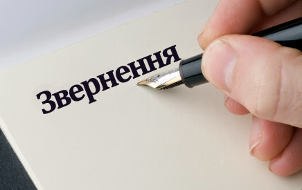 Запобігти заборгованості по зарплаті