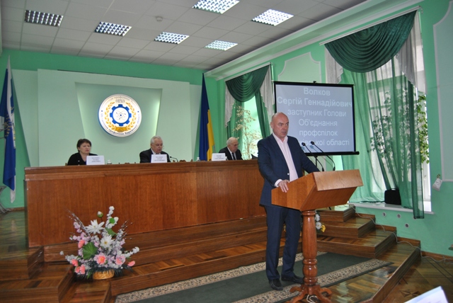 Профспілки Харківщини визначили пріоритетні завдання щодо колективно-договірного регулювання у 2020 році 