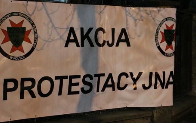 Шахтарі Польської гірничодобувної групи (PGG) провели попереджувальний страйк