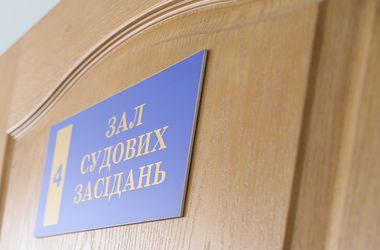 Суд відкрив провадження у справі за позовом про відкликання законопроекту «Про працю»