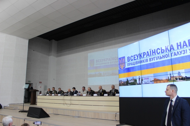 Борги по зарплатам шахтарям мають бути ліквідовані у найближчі два місяці 