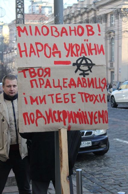 Пікет прес-конференції Милованова 