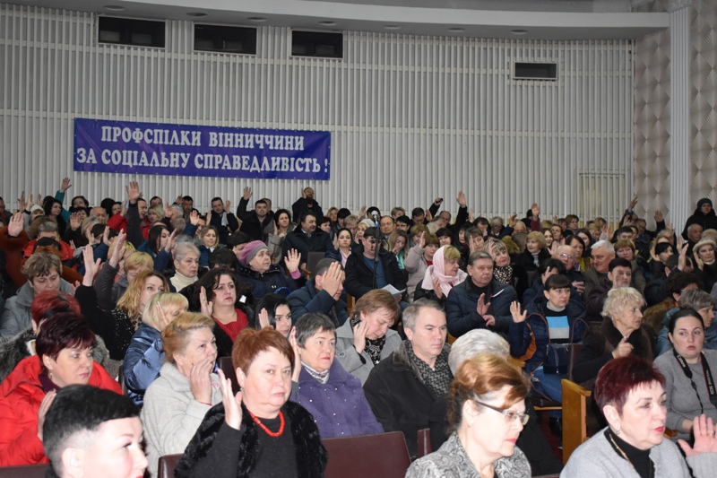 ХВИЛЯ ГНІВУ. Віче профспілок у Вінницькій області 