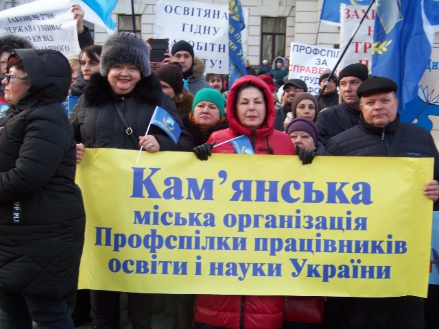 ХВИЛЯ ГНІВУ. Дніпряни кажуть «ні» трудовому рабству 