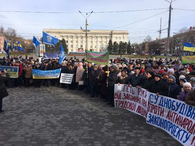 ХВИЛЯ ГНІВУ. Херсон