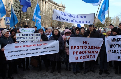 ХВИЛЯ ГНІВУ. На Миколаївщині