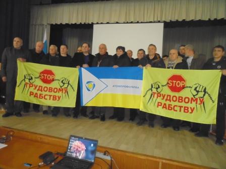 ХВИЛЯ ГНІВУ. Кіровоградщина