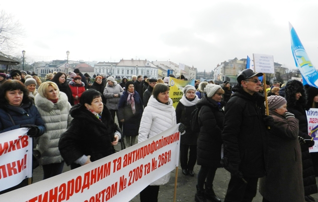 ХВИЛЯ ГНІВУ. Обласне профспілкове віче в Ужгороді