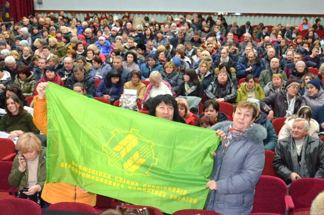ХВИЛЯ ГНІВУ. Полтава