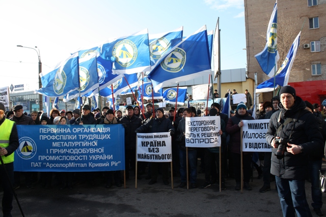 ХВИЛЯ ГНІВУ. Кривбас