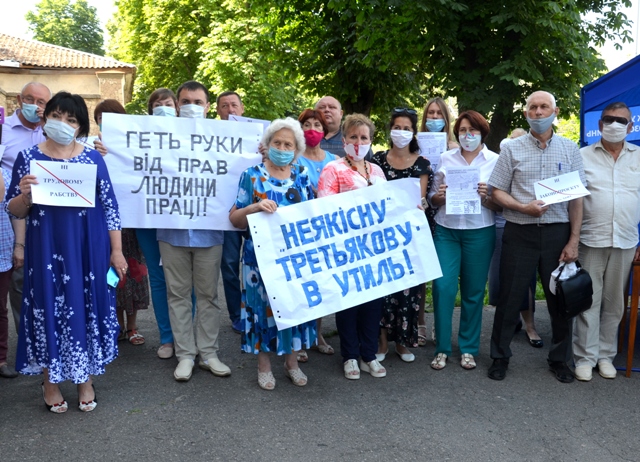 ПОЛТАВЩИНА. Ні – антисоціальним намірам Третьякової   