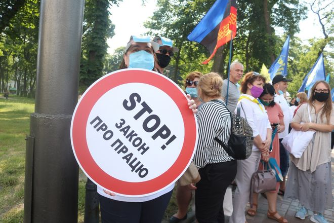 Профспілка проти законопроекту «Про працю» за авторством Мінекономіки