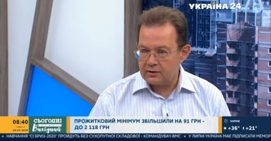 ДУМКА ЕКСПЕРТА. В Україні зріс прожитковий мінімум 