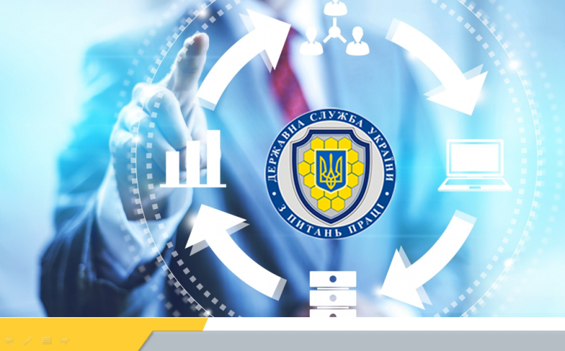 Григорій Осовий: Профспілки проти послаблення державного нагляду у сфері праці 