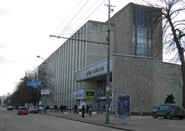 ДНІПРОПЕТРОВЩИНА. Соціальні партнери діють разом