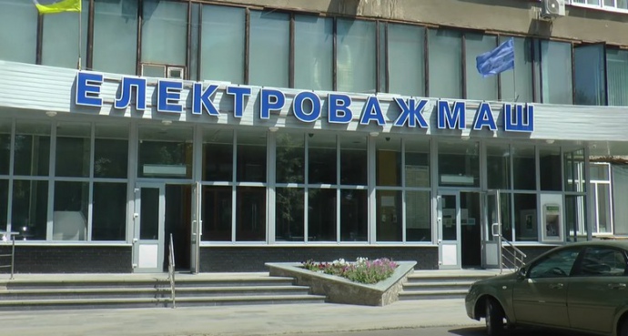 ВРЯТУВАТИ ХАРКІВ ПРОМИСЛОВИЙ!