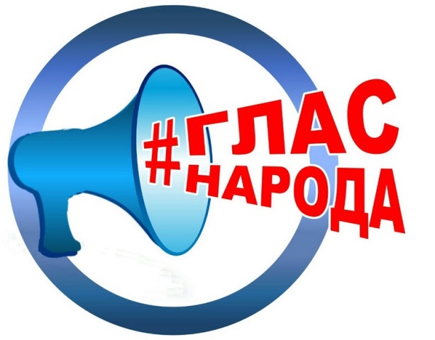 Рівненщина. Голос заводського профкому 