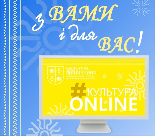 Своєчасно проінформований,  значить озброєний у боротьбі за свої трудові та соціальні права