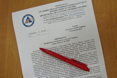 Законопроєкт №2681 як унікальний приклад порушення національного та міжнародного законодавства