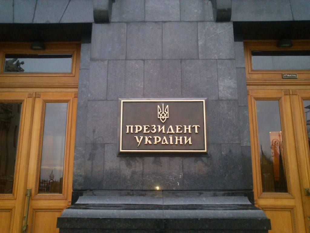 СПО об’єднань профспілок звернувся до Президента України Володимира Зеленського