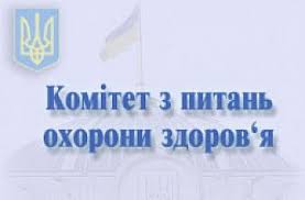 Звернення Профспілки працівників охорони здоров'я України щодо посилення захисту медпрацівників  