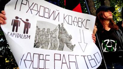 CПО об’єднань профспілок: зупинимо просування законопроекту «Про працю» !   