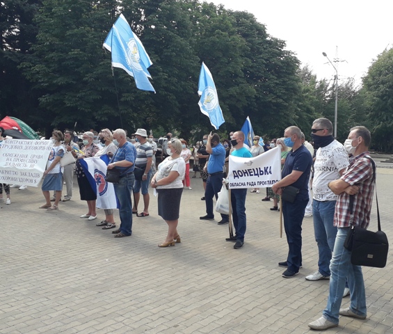 ВСЕУКРАЇНСЬКА АКЦІЯ ПРОТЕСТУ. Мітинг Донецької облпрофради