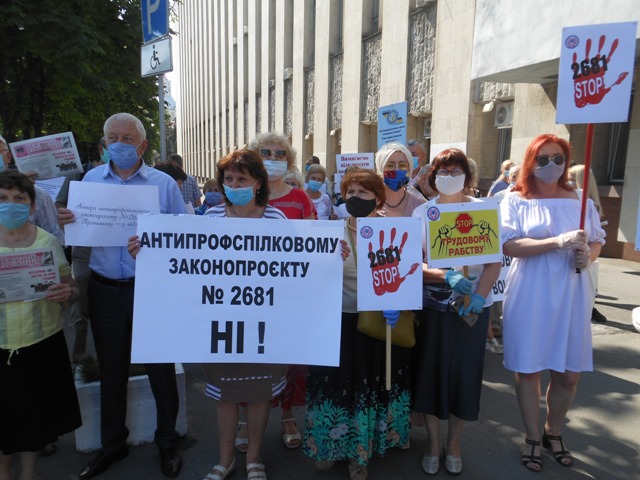 ВСЕУКРАЇНСЬКА АКЦІЯ ПРОТЕСТУ. ДНІПРО - ПРОТИ  АНТИСОЦІАЛЬНИХ ЗАКОНІВ