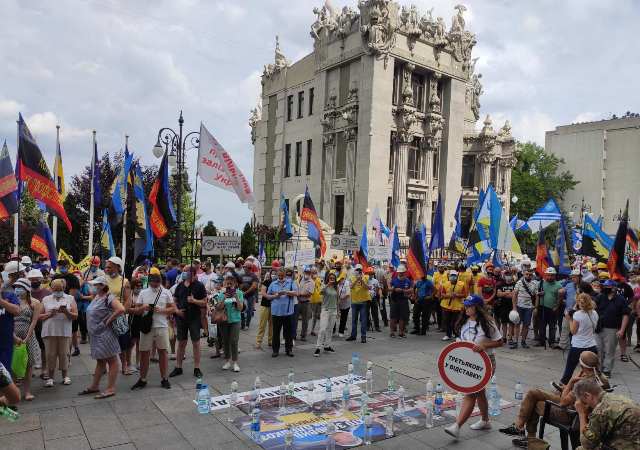 Всеукраїнська профспілкова акція протесту біля Офісу Президента України