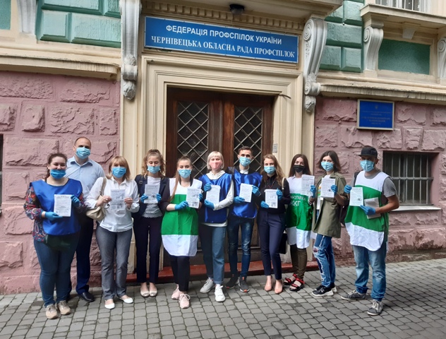 ПРОТЕСТ ПРОФСПІЛОК. Інформаційна акція у Чернівцях