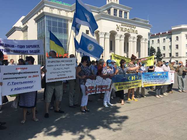 ВСЕУКРАЇНСЬКА АКЦІЯ ПРОТЕСТУ. Херсонщина