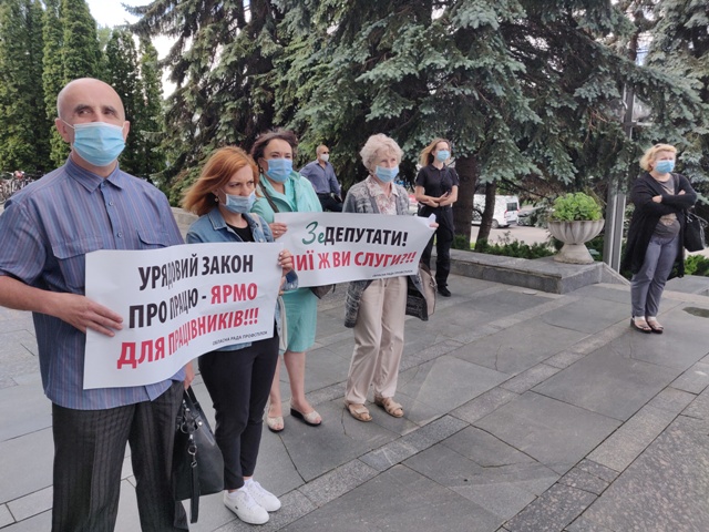 ВСЕУКРАЇНСЬКА АКЦІЯ ПРОТЕСТУ. Тернопіль