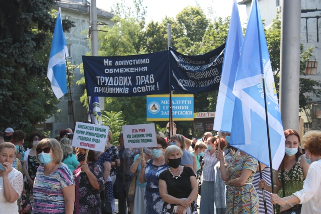 ВСЕУКРАЇНСЬКА АКЦІЯ ПРОТЕСТУ ПРОФПІЛОК. Запоріжці протестують