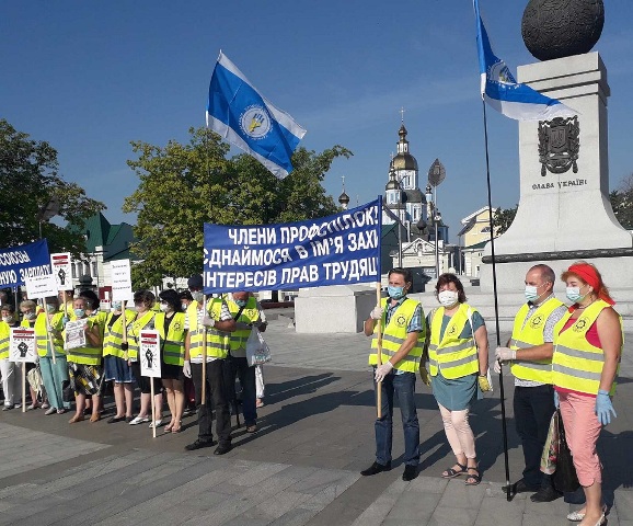 ВСЕУКРАЇНСЬКА АКЦІЯ ПРОТЕСТУ. Об’єднання профспілок Харківської області 