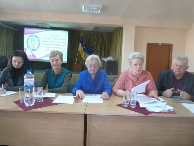 Слова вдячності – за 45 років роботи в галузевій профспілці Закарпаття 