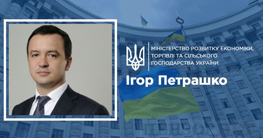 Вітання Міністру розвитку економіки, торгівлі та сільського господарства України
