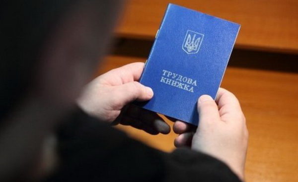 Керівникам компаній, які незаконно звільняють працівників під час карантину, загрожує штраф 