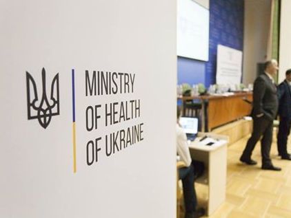 МОЗ просить ввести надзвичайний стан в Україні