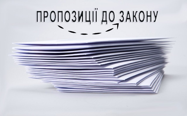 Карантін не зупиняє реагування профспілок на законопроектну діяльність провладної більшості 