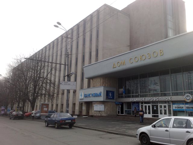 Облпрофоб'єднання Дніпропетровщини: Не припиняємо роботу і в умовах карантину!  
