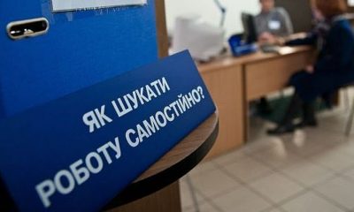 Ринок праці на карантині. Станом на 31.03.2020