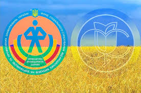 Правлінням Фонду соціального страхування на випадок безробіття  схвалено зміни до бюджету Фонду на 2020 рік