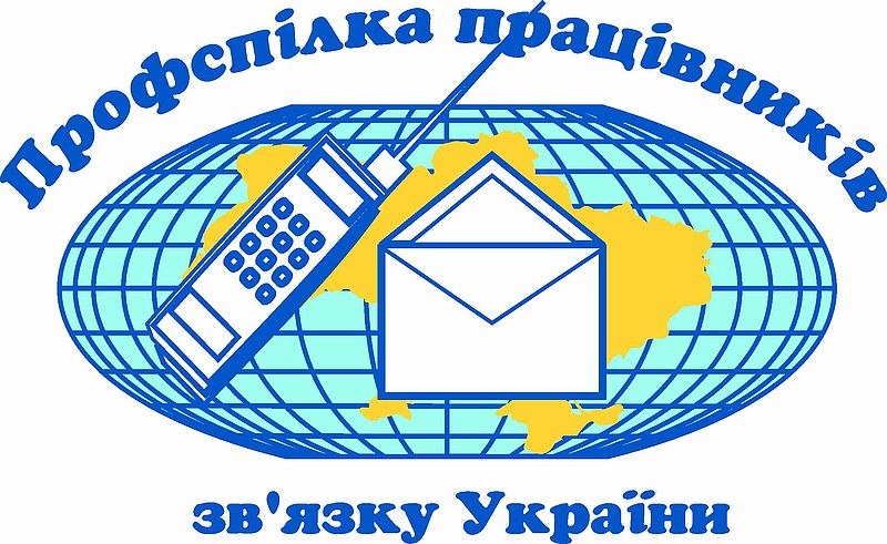 Збережемо роботу підприємства Концерну радіомовлення, радіозв’язку та телебачення
