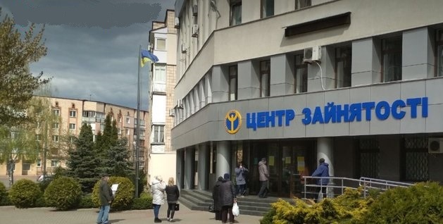 Від початку карантину в Україні зареєструвалося 200 тисяч безробітних