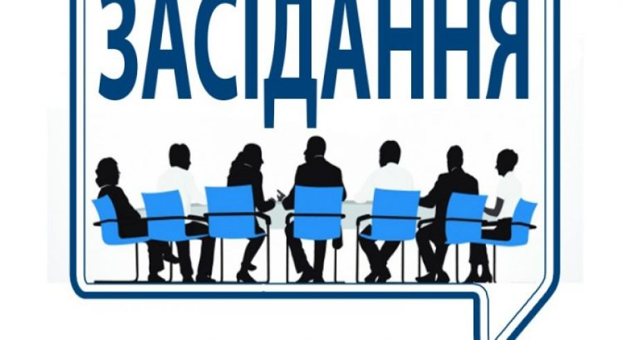 Відбулося друге on line засідання Президії Федерації профспілок Рівненської області