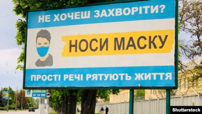 Заборони при «адаптивному» карантині