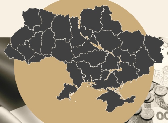 ДУМКА ЕКСПЕРТА. Якою буде економічна ситуація в Україні?